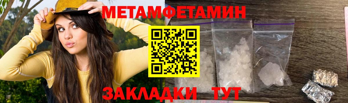 Амфетамин 98%  Вход с VPN  Амфетамин  Ипатово 
