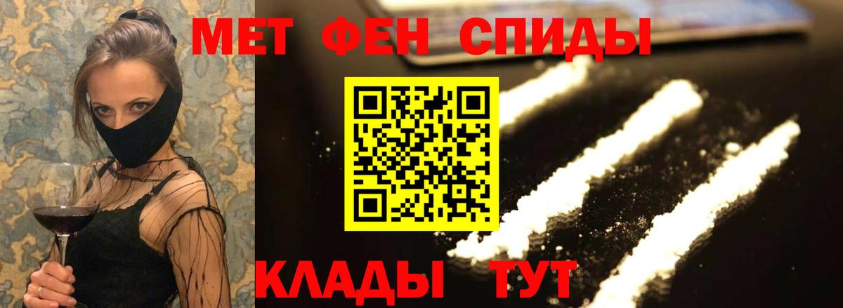 Бошки Шишки  ГАШ  Ипатово  Cocaine  Бошки Шишки  Экстази  МЕФ кристаллы  Вход с VPN 