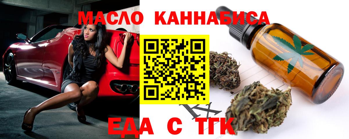 Ипатово  Canna-Cookies марихуана  Вход с VPN 