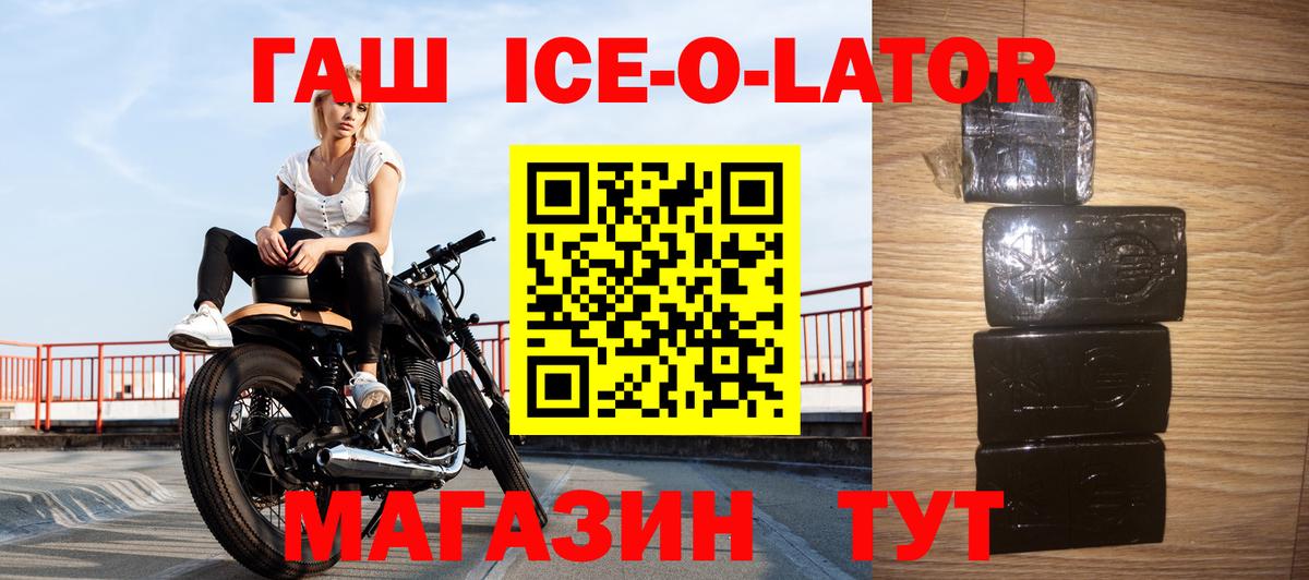 Меф Ипатово