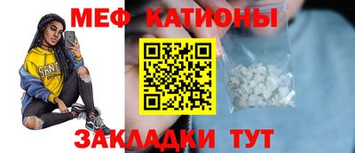 скорость mdpv Кулебаки