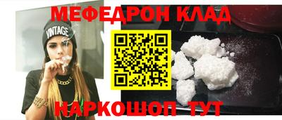 скорость mdpv Кулебаки