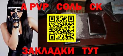 прущий лед Кумертау