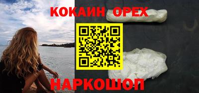 кокаин VHQ Кунгур