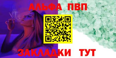 прущий лед Кумертау