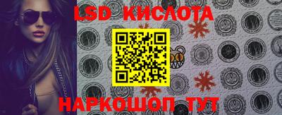 кокаин VHQ Кунгур