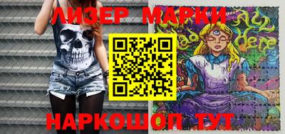 кокаин VHQ Кунгур