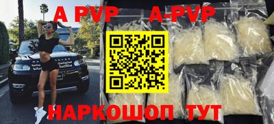 прущий лед Кумертау