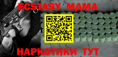 скорость mdpv Кулебаки