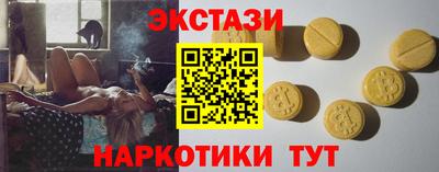 кокаин VHQ Кунгур