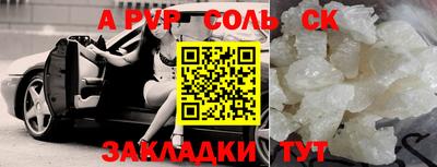 скорость mdpv Кулебаки