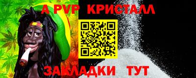 скорость mdpv Кулебаки