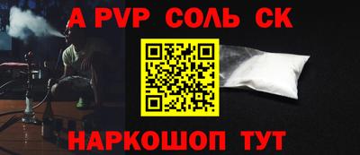 кокаин VHQ Кунгур