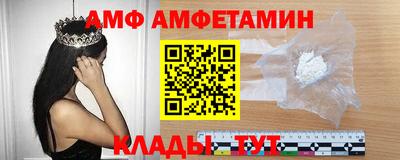 прущий лед Кумертау