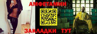прущий лед Кумертау