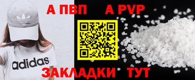 прущий лед Кумертау