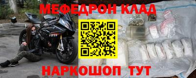 прущий лед Кумертау