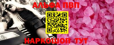 кокаин VHQ Кунгур