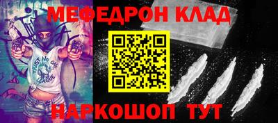 прущий лед Кумертау