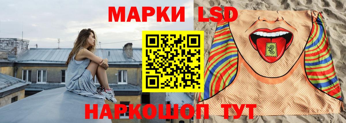 ЛСД экстази ecstasy Ипатово