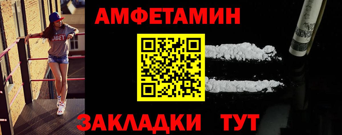Метамфетамин винт Ипатово