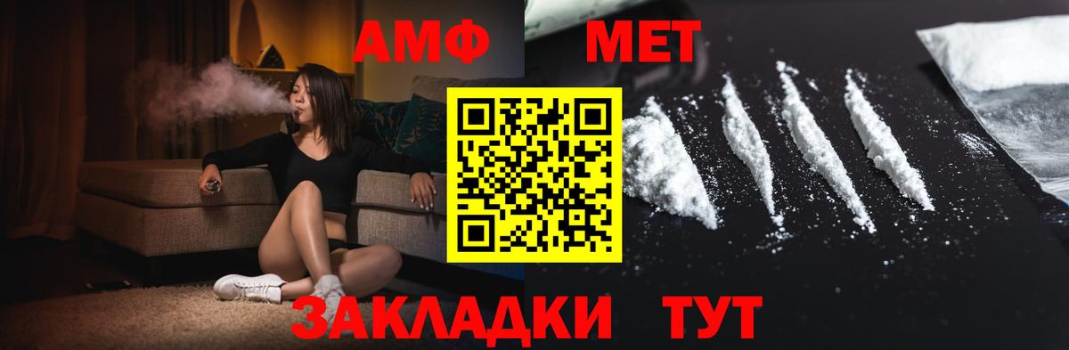 Ипатово  МЕТАМФЕТАМИН Methamphetamine  Вход с VPN  МЕТАМФЕТАМИН Methamphetamine 