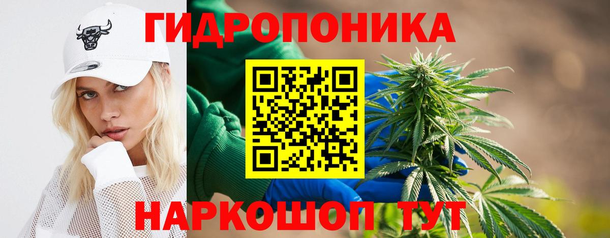 МАРИХУАНА Bruce Banner  Бошки марихуана White Widow  Бошки марихуана Bruce Banner  Вход с VPN  Ипатово 